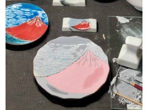 [Tokyo, Ginza] Painting experience: Paint the famous Katsushika Kitasuna paintings "Red Fuji" and "Wave Fuji" on a plate! Tools available for rental, empty-handed