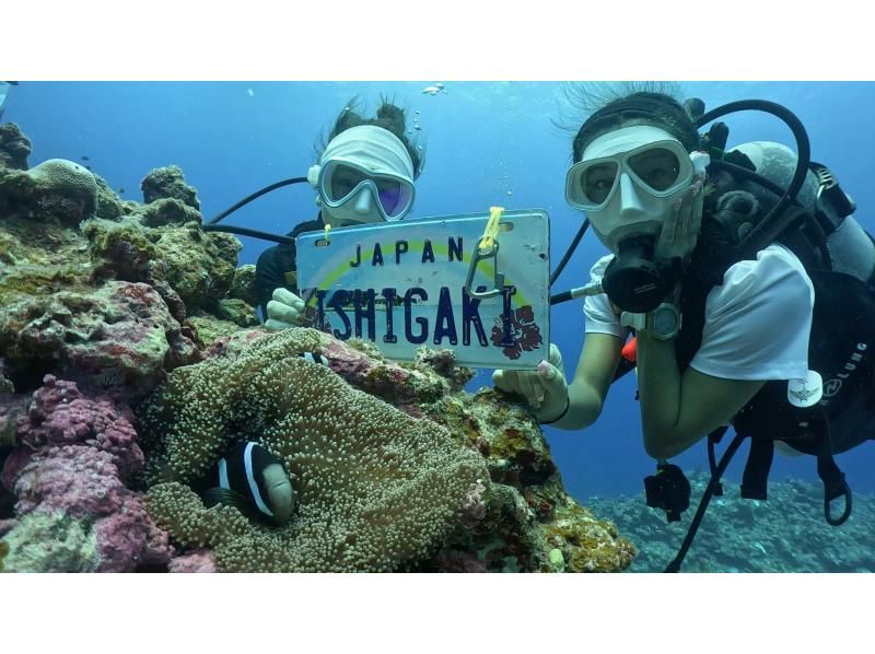 [Okinawa, Ishigaki Island] Fun Diving 3 Dives Inbound supportの紹介画像