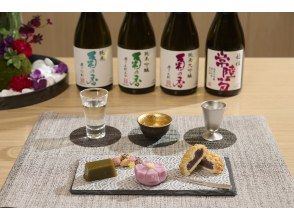 【東京・銀座】創業140年の老舗酒造が送る日本酒×和菓子マリアージュ体験　日本酒初心者・女性・ご夫婦・お友達同士でのご参加歓迎！