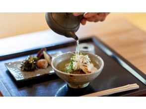 [Kyoto, Nishijin] Experience making "Bubuzuke" with the proprietress. Ladies' parties and couples are welcome, and you can relax in the private space of a historically designed Kyoto townhouse. You can come empty-handed.