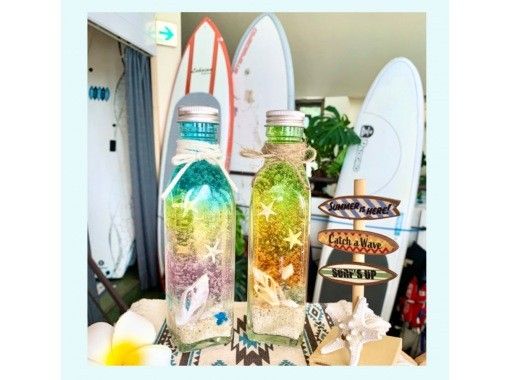 [Aichi/Minamichita] Experience the aroma of the ocean with this beach aroma bottleの画像