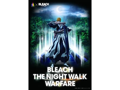 [Hyogo, Awaji Island] [Night Event] BLEACH THE NIGHT WALK WARFAREの画像