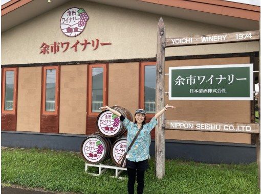 [Otaru Sightseeing] A must-see for alcohol lovers! Tipsy tour of Otaru and the surrounding area ☆ A private guide will guide you in a chartered car! Choose your own private tour ☆の画像