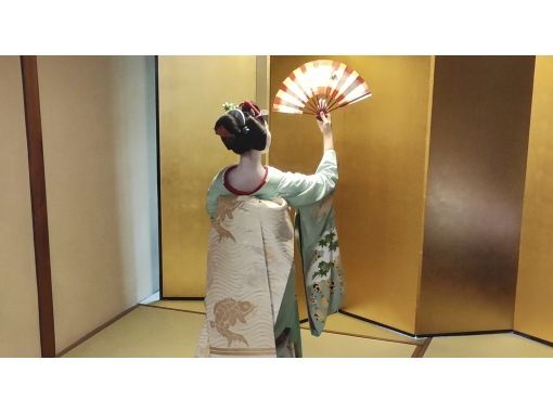 [Kyoto, Nishijin] Kyoto Machiya plan limited to one group per day: "Kyoto cuisine, playing with a maiko, tea ceremony and Japanese sweets"の画像