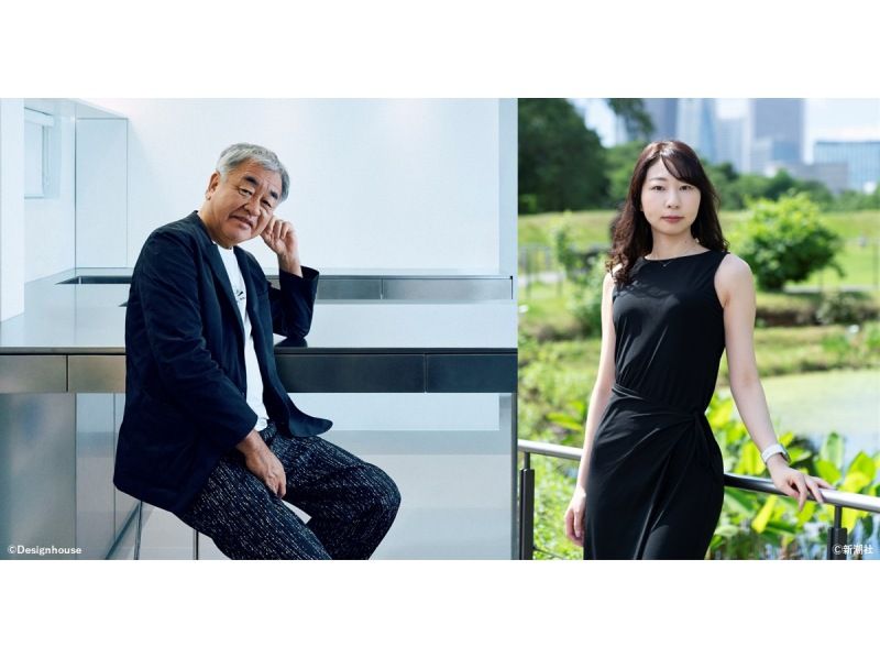 [โตเกียว/เซนดากายะ] ทัวร์สนามกีฬาแห่งชาติ กิจกรรมพิเศษ Kengo Kuma x Rie Kudan Talk Show & Ginza Kyubey/nôl อาหารกลางวันพิเศษの紹介画像