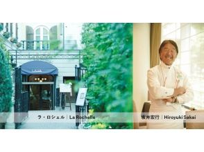 [Sendagaya, Tokyo] National Stadium Tour Special Event Chef Hiroyuki Sakai's Christmas Special Lunch and Live Piano Performance