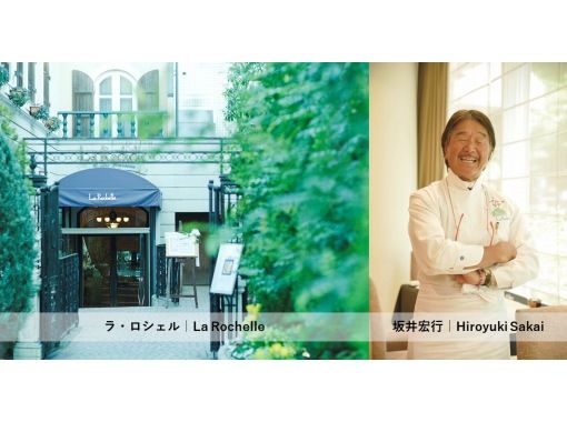 [Sendagaya, Tokyo] National Stadium Tour Special Event Chef Hiroyuki Sakai's Christmas Special Lunch and Live Piano Performanceの画像