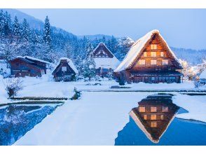 【日帰り】世界遺産飛騨高山＋白川郷合掌村日帰りツアー