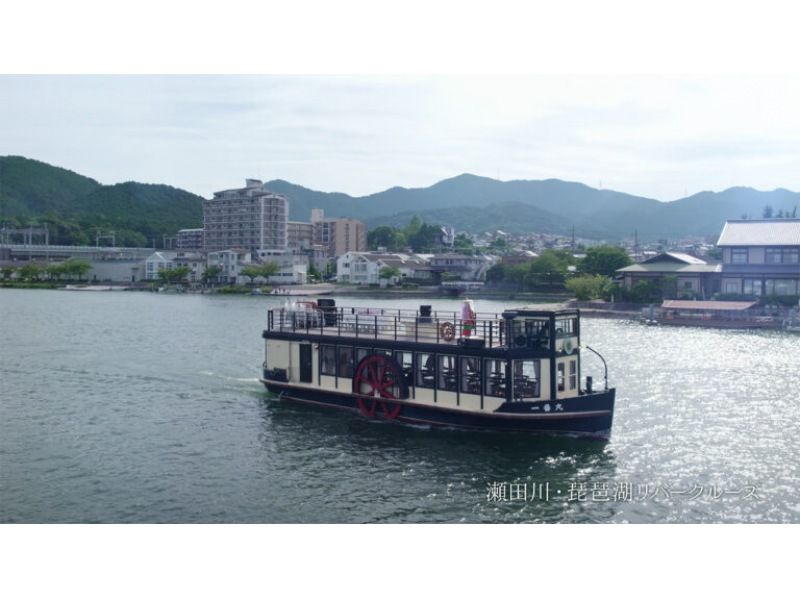 [Shiga, Otsu] Explore the world of Murasaki Shikibu and the Tale of Genji with Ishiyama-dera Temple, the Taiga Drama Museum, and a Seta River and Lake Biwa River Cruiseの紹介画像