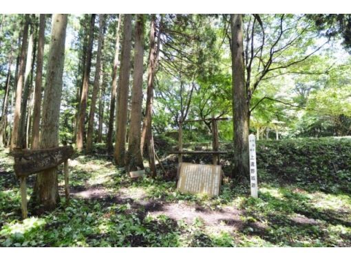 【福島県・いわき市】いわきあるき2024　【初心者向け低山登山～八潮見城登山～】の画像