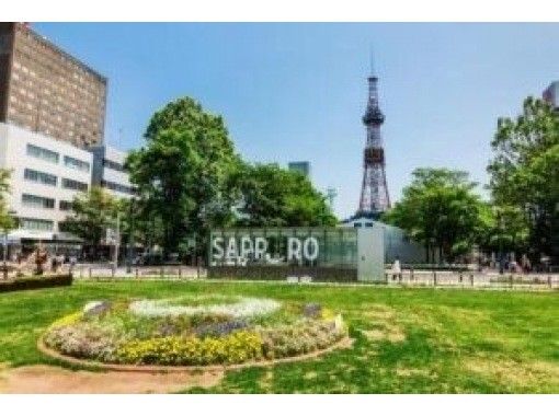 SALE! [Sapporo Sightseeing 6 Hours] Tour the city of Sapporo freely with a chartered car! A private guide will guide you ☆ A completely private tour where you can enjoy everything from the classics to the hidden gems!の画像