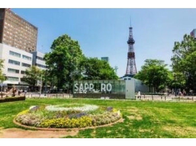 SALE! [Sapporo Sightseeing 6 Hours] Tour the city of Sapporo freely with a chartered car! A private guide will guide you ☆ A completely private tour where you can enjoy everything from the classics to the hidden gems!の紹介画像