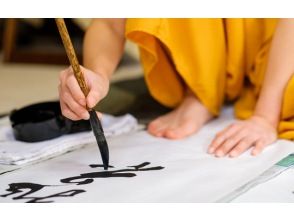 [Nara/JR Nara] Calligraphy experience to express the beauty of Japan in words