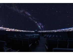 【東京・渋谷】30分貸切プラネタリウム｜プロポーズプラン