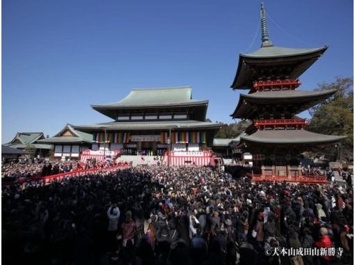 2025年成田山新勝寺節分会見学＆白蛇ゆかりのパワースポットめぐりバスツアー　～成田名物・うな重のご昼食付～【029029-1044】の画像