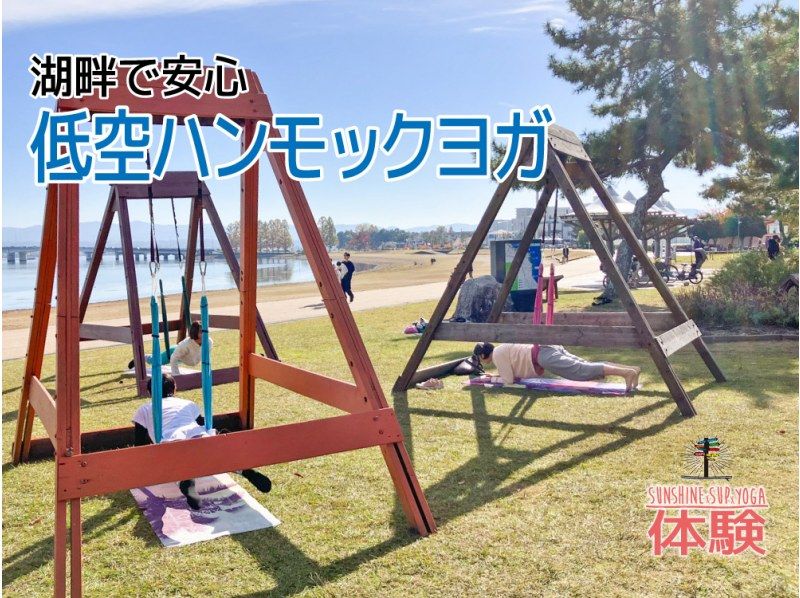【北海道・SUP体験】透明度の高い支笏湖の湖面をクルージング！SUP体験（半日コース）の画像
