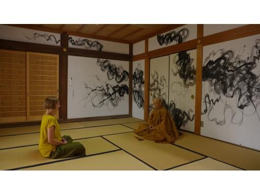 [香川/善通寺]在與日本佛教偉大人物空海有關的寺廟體驗真言宗密教的冥想方法「月輪観」。の画像