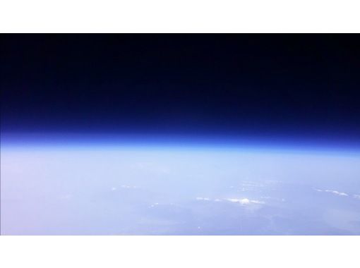 [Kanto Koshinetsu] Space Balloon Launch Experience [Try taking photos of the stratosphere ~Spring break only~]の画像