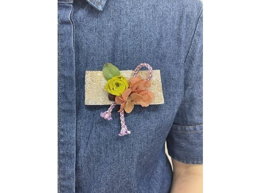 [Shibuya, Tokyo] Make a Japanese-style flower brooch! Held on October 10th (Thursday) and October 12th (Saturday)!の画像