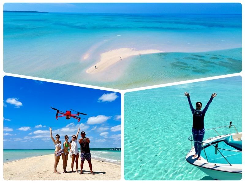 [Okinawa Miyakojima] Uni Beach (Boat to the phantom island) Swimming, drone photography [free video] Toilets and air conditioning for your peace of mind Children's discount (5,000 yen for ages 15 and under)の紹介画像