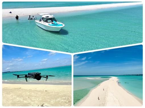 【宮古島／送迎可】ユニの浜　上陸クルーズ　上級ボートで優雅にワンランク上の旅(満足度◎)ドローンもハイスペック撮影、トイレ完備、お子様割有の画像