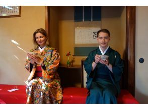 [Kyoto Nishijin] Tour a 140-year-old townhouse, try on a kimono and experience the tea ceremony