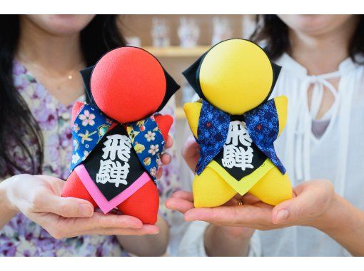 [Gifu, Hida Takayama] The most popular one! Experience making authentic Sarubobo dolls. Amulets for good relationships, children, and protection from evil! Sightseeing in Hida Takayamaの画像