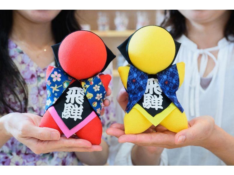 [Gifu, Hida Takayama] The most popular by far! Experience making an authentic Sarubobo charm for good relationships, fertility, and protection from evil! Sightseeing in Hida Takayamaの紹介画像