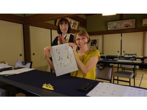 【香川・善通寺】日本仏教界の偉人・空海ゆかりの寺で、日本特有の文字「かな文字」の書道と絶景を楽しむの画像