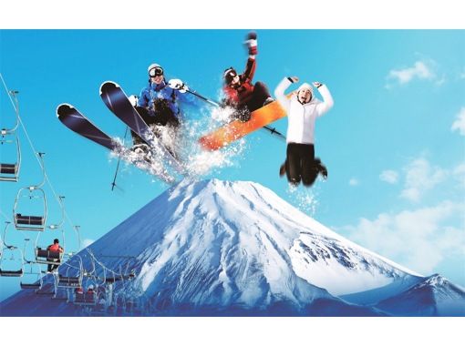 銷售！富士山滑雪場雪人一日滑雪之旅（東京出發）の画像