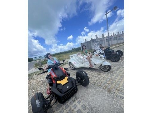 【沖縄•宮古島】トライク運転手付きツアー　宮古島の絶景ツアーの画像