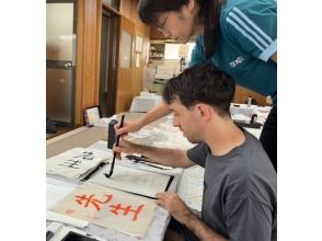 [Tokyo, Omori] Calligraphy experience class = You can write kanji and kana with real brushes, Japanese paper, ink, and inkstones in a Japanese-style room in the shrine grounds (You can also visit and experience Aikido, experience tea ceremony, and stroll around the Jomon ruins park)