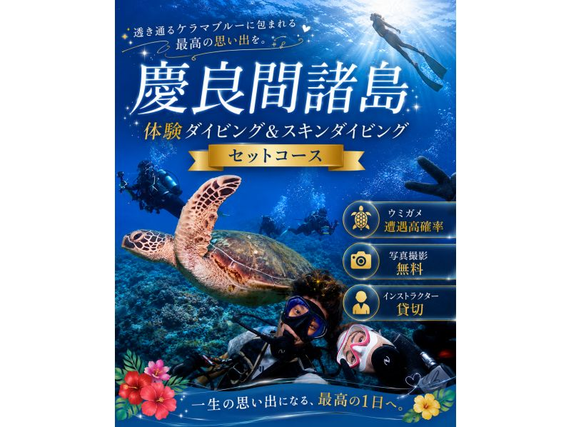 【北海道・SUP体験】透明度の高い支笏湖の湖面をクルージング！SUP体験（半日コース）の画像