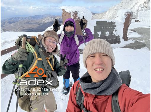 オロフレ峠へ半日スノーシューツアーの画像