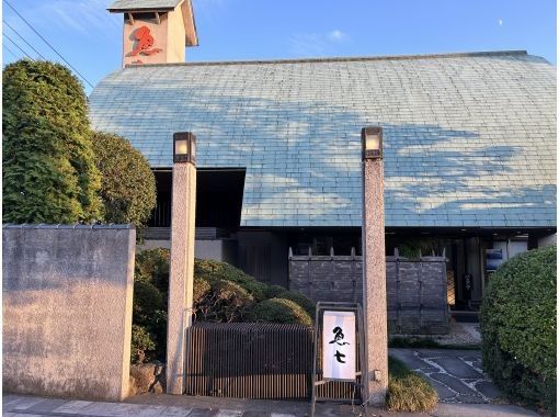 [香川/善通寺]「日本料理魚七」是一種可以與當地人一起體驗美食的同時度過特別時光的當地美食體驗の画像