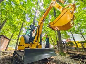 [Tochigi, Nasu] 30-minute experience with a "large" power shovel \ A hot topic in Rurubu / OK for ages 10 and up! Ride the same "working vehicle" as the one used in construction!