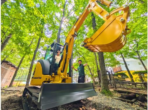 [Tochigi, Nasu] 30-minute experience with a "large" power shovel \ A hot topic in Rurubu / OK for ages 10 and up! Ride the same "working vehicle" as the one used in construction!の画像