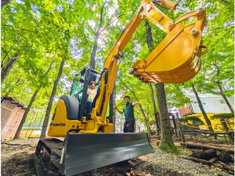 [Tochigi, Nasu] 30-minute experience with a "large" power shovel \ A hot topic in Rurubu / OK for ages 10 and up! Ride the same "working vehicle" as the one used in construction!の紹介画像