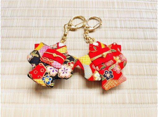 [Miyagi/Sendai City] Kimono keychain making experienceの画像