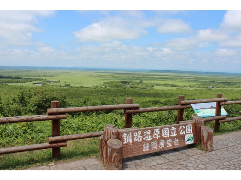 【北海道・釧路】観光タクシーで巡る「釧路湿原Bコース：東側から観る釧路湿原コース」の紹介画像