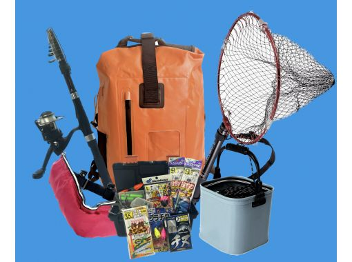 [Okinawa, Ginowan] Fishing equipment rental | All fishing equipment will be handed over to you in a bag! 1 night, 2 days - Fishing whenever and wherever you want!の画像