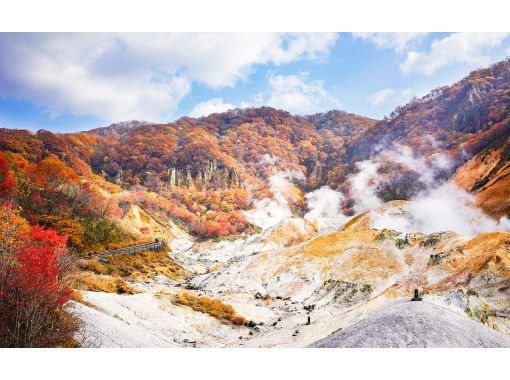 SALE！登別雪遊びツアー 洞爺湖展望台 & 登別地獄谷（札幌発）の画像