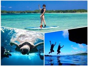 SALE! [Ishigaki Island/Half-day] Two of Ishigaki Island's most popular tours condensed into half a day! Kabira Bay SUP/Canoe & Blue Cave Snorkeling ★ Look for sea turtles ★ Free photos