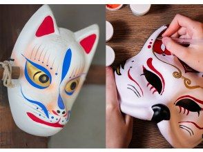 [Tokyo, Asakusa] Fox mask painting experience. Make your own original fox mask!