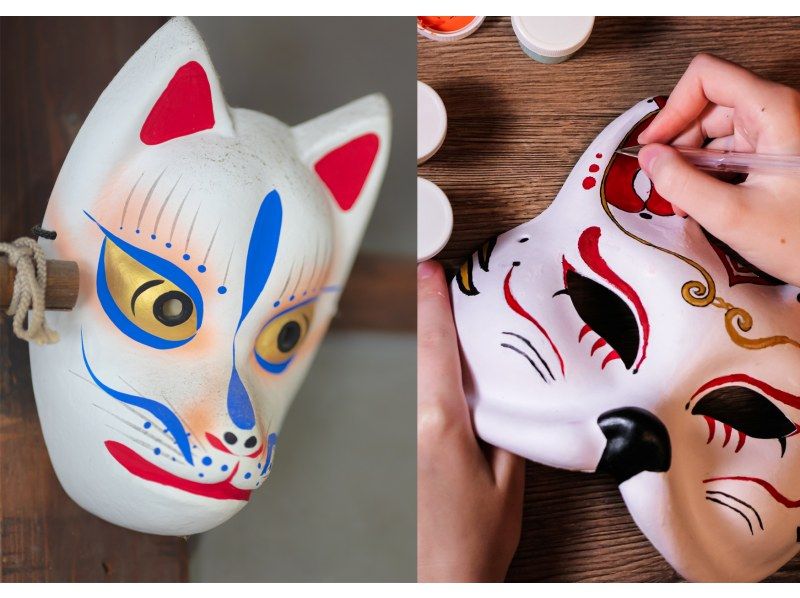 [Tokyo, Asakusa] Fox mask painting experience. Make your own original fox mask!の紹介画像