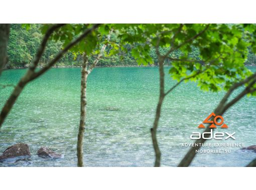 [Hokkaido, Noboribetsu] Lake Tachibana hiking tourの画像