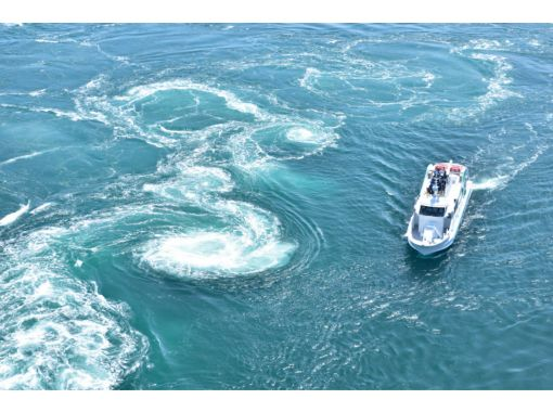 【徳島・鳴門】専用ガイド＆車で巡る　徳島のグルメ・文化・自然を満喫できる1dayツアーの画像