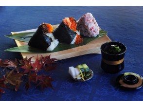 [Tokushima, Matsushige] Enjoy Japanese soul food "onigiri" and decorative cutting, as well as tea tasting