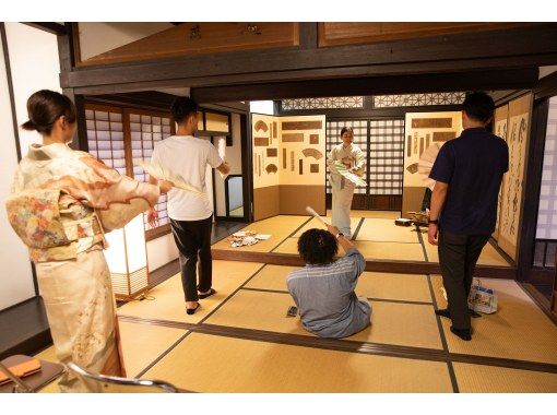 【静岡・掛川】日本一の茶産地”静岡の緑茶”と”東海道400年の宿場町文化”を楽しむ宴『茶事』体験　雅プランの画像