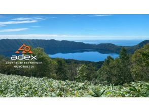 [Hokkaido, Noboribetsu] Volcano hike with views of the Pacific Ocean and Lake Kuttara - Beginner-friendly volcano hike